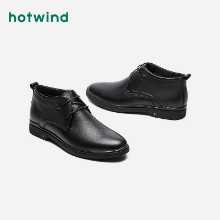 남성 가죽 패션 부츠의 그림