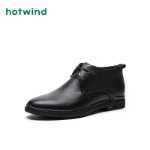 남성 가죽 패션 부츠의 그림