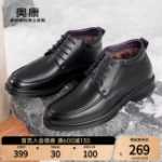 남성 남성 부츠의 그림