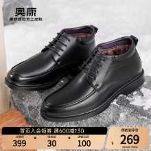 남성 남성 부츠의 그림