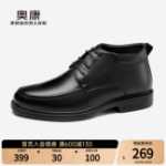 남성 남성 부츠의 그림