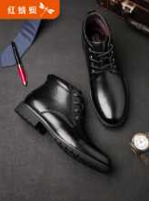 남성 하프 부츠의 그림