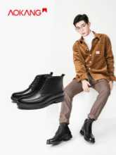 남성 부츠 / 비즈니스 정장 신발/ 지퍼 가죽 부츠의 그림