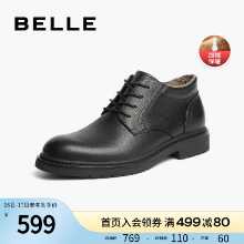 벨 비즈니스 정장 남성 신발의 그림