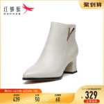 레드 드래곤 플라이 여성 신발의 그림