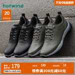 남성 패션 정장 캐주얼 가죽 스포츠 신발의 그림