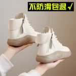 하이 탑 가죽 마틴 부츠의 그림