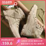 악어 남성 신발 / 마틴 부츠 / 작업화 / 등산용의 그림