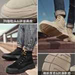 악어 남성 신발 / 마틴 부츠 / 작업화 / 등산용의 그림