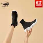 양말 부츠의 그림