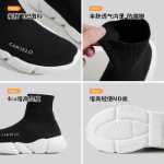 양말 부츠의 그림