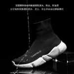 양말 부츠의 그림