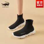 양말 부츠의 그림