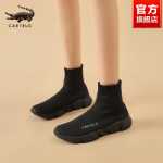 양말 부츠의 그림