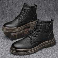 하이 탑 마틴 부츠의 그림