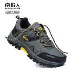 남성용 방수 / 미끄럼 방지 /  스포츠 신발 / 등산 하이킹 신발의 그림