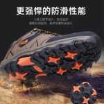 남성용 방수 / 미끄럼 방지 /  스포츠 신발 / 등산 하이킹 신발의 그림