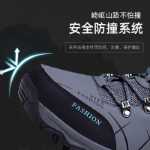 남성용 방수 / 미끄럼 방지 /  스포츠 신발 / 등산 하이킹 신발의 그림