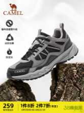 전문 하이킹 신발의 그림