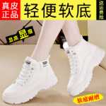 캐주얼 마틴 부츠의 그림