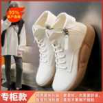 싱글  부츠의 그림