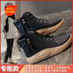 싱글  부츠의 그림