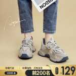 남성 캐주얼 신발의 그림