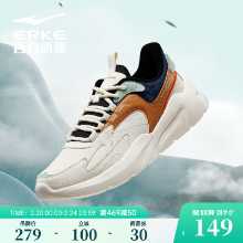 남성 스포츠 신발의 그림