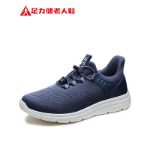 노인 신발 / 남성 캐주얼 운동화의 그림