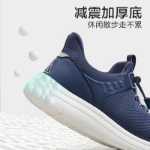 노인 신발 / 남성 캐주얼 운동화의 그림