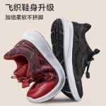 노인 신발 / 남성 캐주얼 운동화의 그림