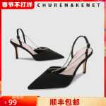 봄 새로운 숙녀 체인 포인트 하이힐 샌들 전문 작업 신발 인터뷰 공식 여름 새틴 싱글 슈즈의 그림