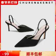 봄 새로운 숙녀 체인 포인트 하이힐 샌들 전문 작업 신발 인터뷰 공식 여름 새틴 싱글 슈즈의 그림