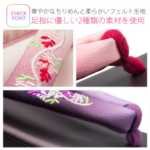 일본 기모노 신발의 그림