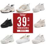 로퍼 싱글 슈즈의 그림