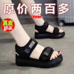 스포츠 샌들 여성 신발의 그림