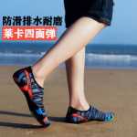 비치 슈즈의 그림