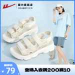 샌들 여성용의 그림