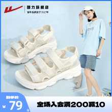 샌들 여성용의 그림