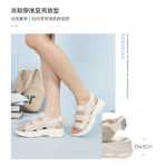 샌들 여성용의 그림