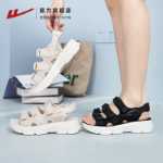 샌들 여성용의 그림