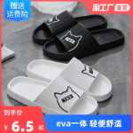 샌들 슬리퍼의 그림