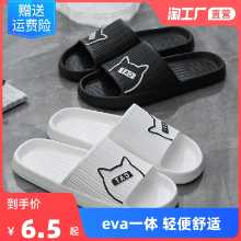 샌들 슬리퍼의 그림