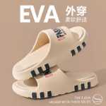 여성 스포츠 슬리퍼의 그림