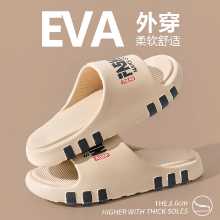 여성 스포츠 슬리퍼의 그림