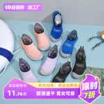 비치 양말 신발의 그림