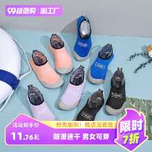 비치 양말 신발의 그림