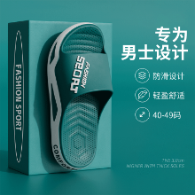 대형 슬리퍼의 그림