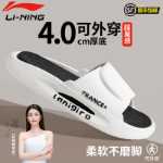 스포츠 슬리퍼의 그림