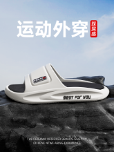 스포츠 슬리퍼의 그림